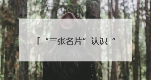 “三张名片”认识“宝藏之城”佳木斯